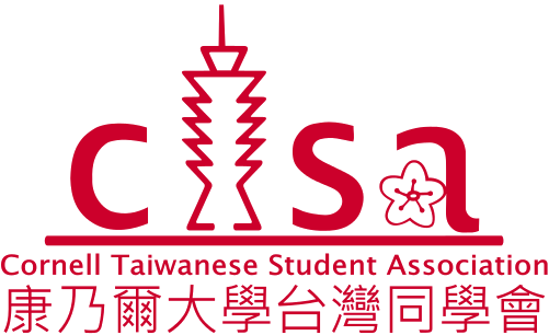 Cornell TSA 康乃爾臺灣同學會